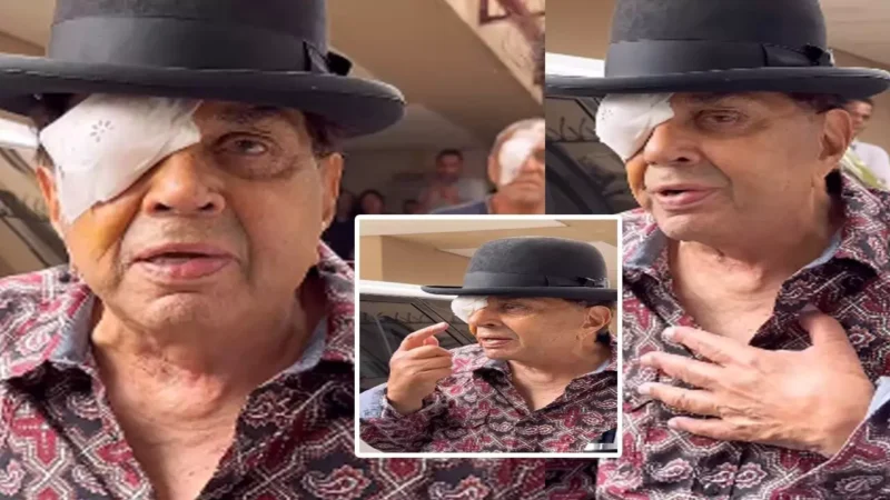 Actor Dharmendra News: एक्टर धर्मेंद्र के साथ ये क्या हुआ! आंख पर पट्टी बंधे अस्पताल से निकले बाहर, हाल देख घबराए फैंस…