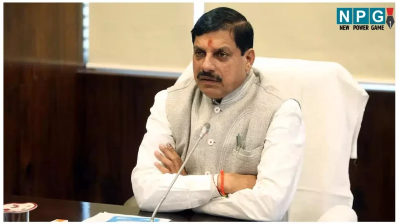 MP Cabinet Meeting: मोहन यादव की कैबिनेट बैठक में लिए गए कई अहम फैसले, इन प्रस्तावों को मिली हरी झंड़ी