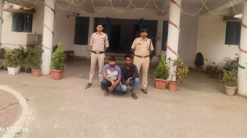 Raigarh News: 10वीं की परीक्षा में मुन्ना भाई' स्टाइल में ठगी, एग्जाम में साले को भेजा, जीजा-साला गिरफ्तार…