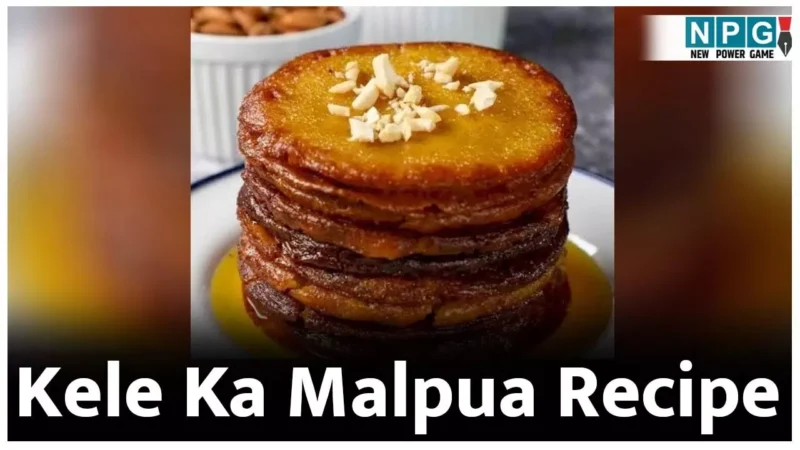 Kele Ka Malpua Recipe: माँ दुर्गा को अर्पित कीजिए केले का मालपुआ, पढ़िए परफेक्ट माप वाली रेसिपी