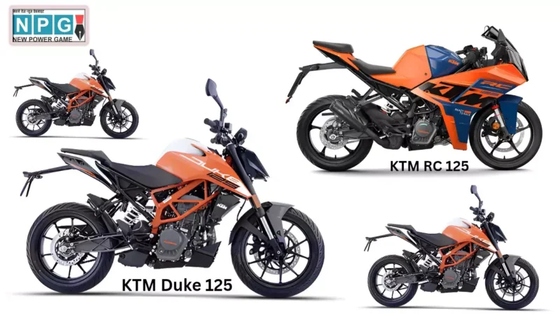 KTM फैंस के लिए बुरी खबर! KTM Duke 125 और RC 125 की भारत में बिक्री हुई बंद, जानिए क्या है वजह