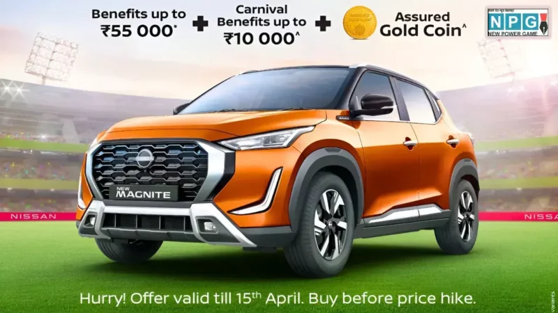 Nissan Magnite पर महाबचत! पाएं ₹55,000 तक का कैश डिस्काउंट और एक आकर्षक सोने का सिक्का फ्री, जानें पूरी डिटेल्स