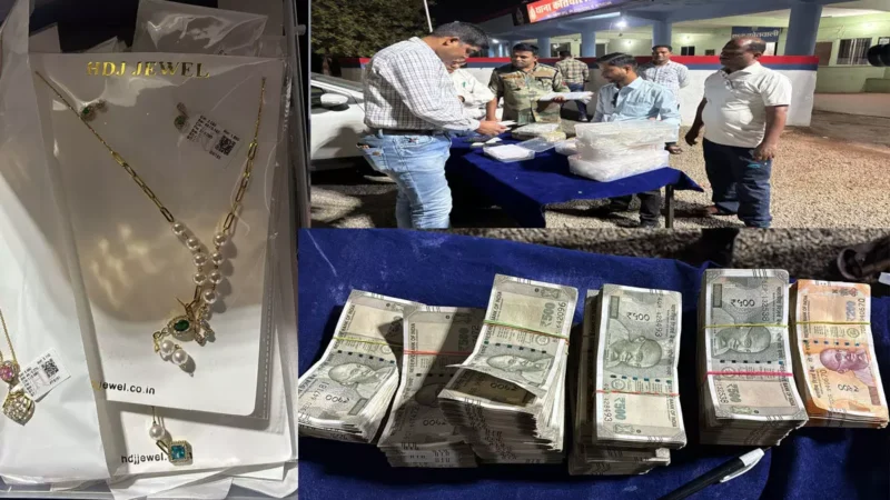 Kabirdham News: सोने से भरी कार पकड़ाई, बिना दस्तावेज के ले जा रहे थे 3 करोड़ का सोना…नगदी भी जब्त…