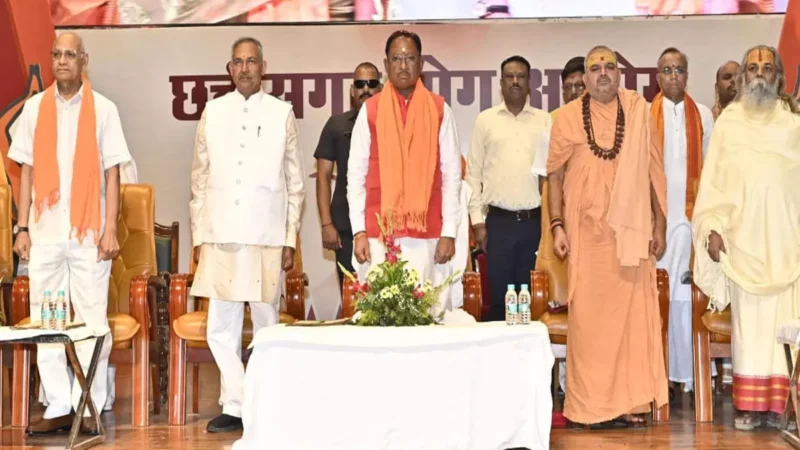 योग आयोग के नवनिर्वाचित अध्यक्ष के शपथ ग्रहण में शामिल हुए CM विष्णु देव साय, बोले-प्रधानमंत्री ने योग को विश्वपटल पर किया स्थापित