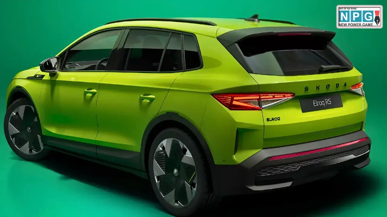 ग्लोबल स्तर पर पेश हुई Skoda Elroq RS इलेक्ट्रिक SUV, 250 kW पावर और ड्यूल मोटर ऑल-व्हील ड्राइव सिस्टम से लैस