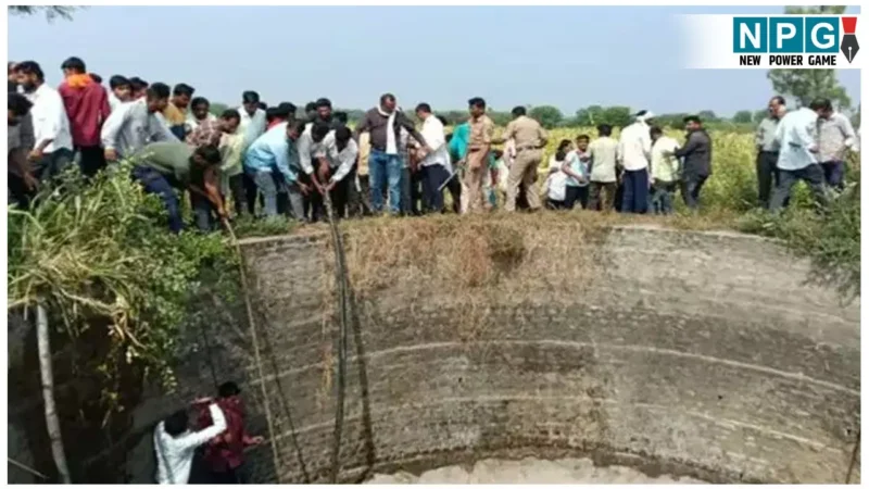 Maharashtra Nanded Accident: महिला मजदूरों को ले जा रहा ट्रैक्टर कुएं में गिरा, 8 की मौत, राहत बचाव कार्य जारी