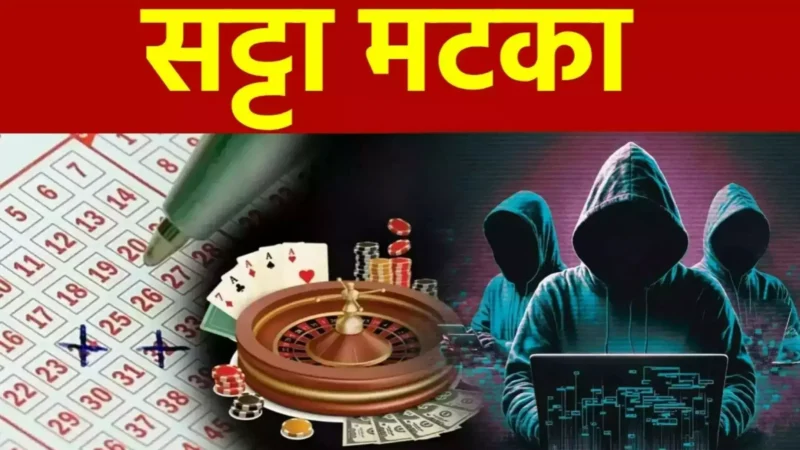Satta King Gali Disawar: दिसावर सट्टा किंग क्या है? जानिए गली-दिसावर का खेल और इसके पीछे का इतिहास