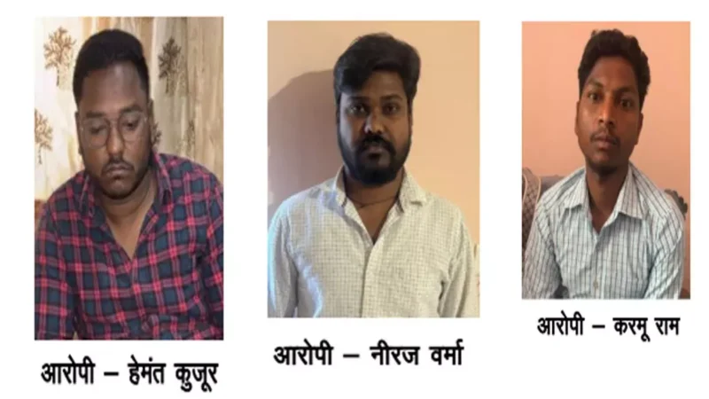 CG Patwari Arrested: रिश्वतखोर दो पटवारी गिरफ्तार, ACB ने घूस लेते दो पटवारी समेत तीन को रंगे हाथ पकड़ा