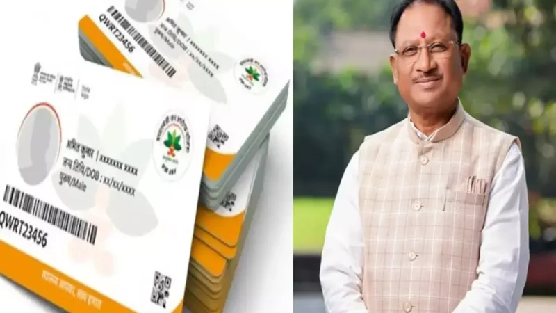 स्वस्थ्य छत्तीसगढ़ का आधार, आयुष्मान कार्डः विष्णु देव साय सरकार के गठन के बाद छत्तीसगढ़ में बने 15 लाख से ज्यादा आयुष्मान कार्ड