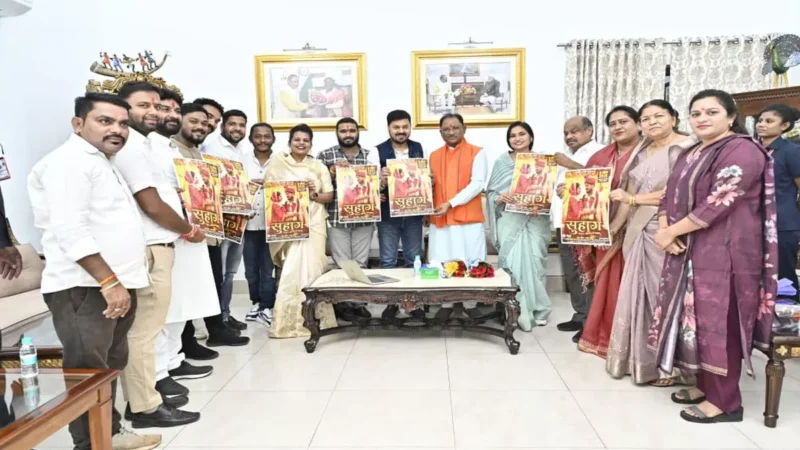 मुख्यमंत्री ने छत्तीसगढ़ी फिल्म सुहाग का ट्रेलर लॉन्च किया, सीएम विष्णुदेव बोले- पसंदीदा फिल्म डेस्टिनेशन बनकर उभर रहा है हमारा छत्तीसगढ़
