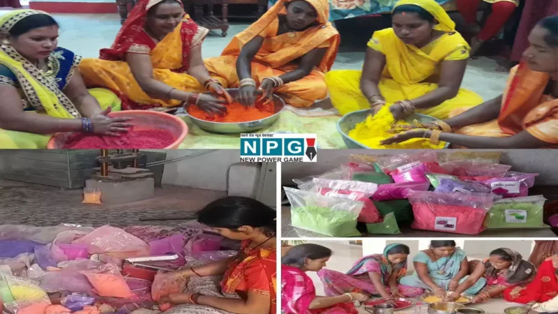 गुलाल से रंगी जिंदगानीः छत्तीसगढ़ में बाहर के रंग-गुलाल से होली नहीं, छत्तीसगढ़ की महिलाएं बना रहीं हर्बल गुलाल, हो रही आत्मनिर्भर
