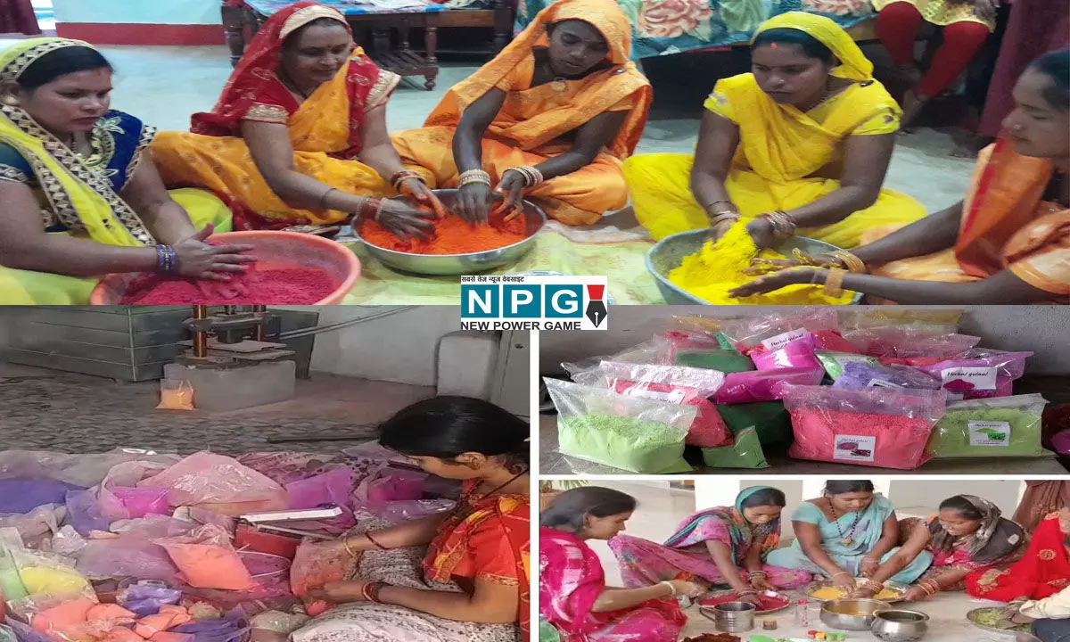गुलाल से रंगी जिंदगानीः छत्तीसगढ़ में बाहर के रंग-गुलाल से होली नहीं, छत्तीसगढ़ की महिलाएं बना रहीं हर्बल गुलाल, हो रही आत्मनिर्भर
