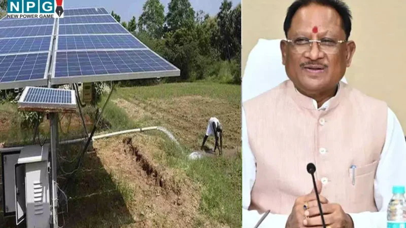 छत्तीसगढ़ में सौर ऊर्जा से संवर रही जिंदगी, ग्रामीण किसानों के लिए वरदान बन गई सौर सुजला योजना, बार नवापारा के 1222 किसानों को सोलर पम्प सिंचाई सुविधा