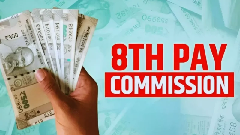 8th Pay Commission Update: सरकारी कर्मचारियों के लिए बुरी खबर! इन लोगों को नहीं मिलेगा 8वें वेतन आयोग का फायदा, जानें पूरा मामला