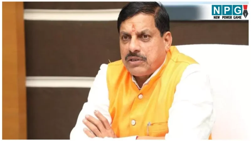 MP Cabinet Meeting: CM मोहन की कैबिनेट बैठक में लिए गए कई अहम फैसले, बदला गया पशुपालन विकास योजना का नाम