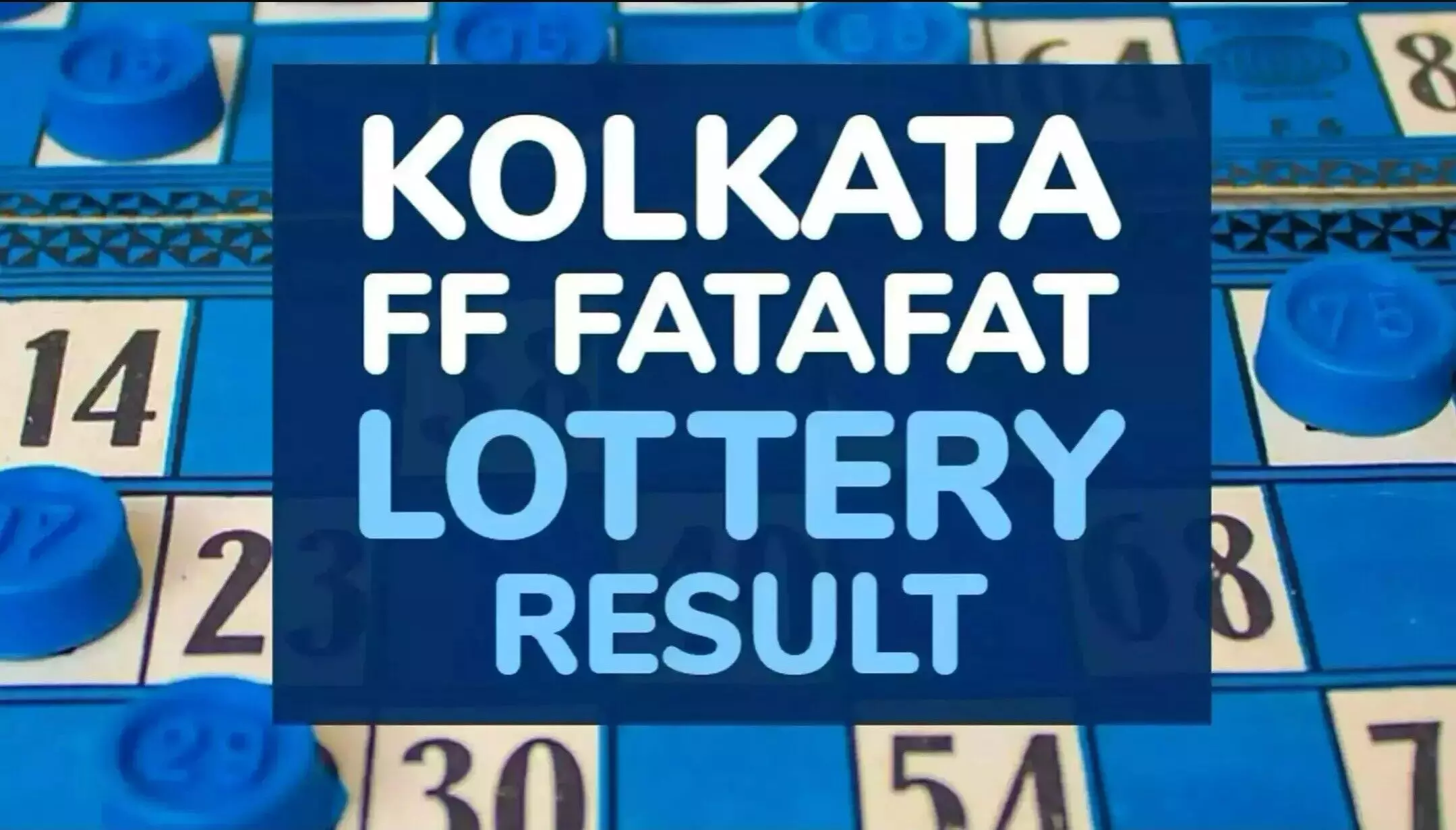 Kolkata FF Fatafat Result 10 April 2025: कोलकाता FF फटाफट रिजल्ट 10 अप्रैल 2025, जानें आज के विनिंग नंबर