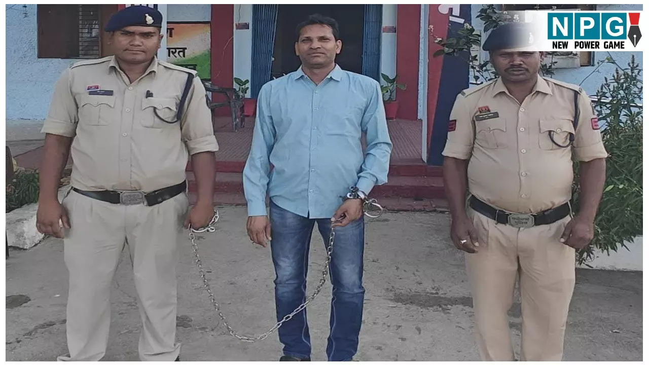 CG News: पुलिस के हत्थे चढ़ा नटवरलाल, सरकारी नौकरी का झांसा देकर लोगों से ठगे थे 21 लाख रुपये