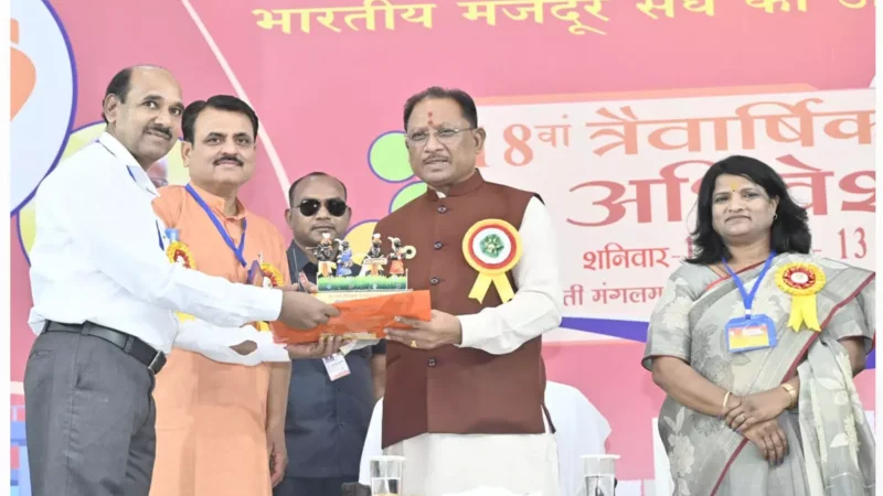 मुख्यमंत्री ने अखिल भारतीय विद्युत मजदूर महासंघ के अधिवेशन को किया संबोधित, बोले-श्रमिक कल्याण और ऊर्जा के क्षेत्र में विकास को लेकर सरकार प्रतिबद्ध