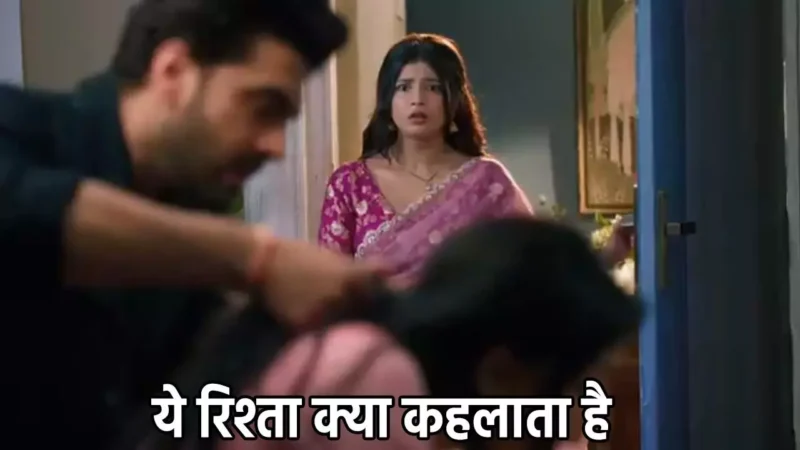 Yeh Rishta Kya Kehlata Hai Today Episode: इस हाल में अरमान-रूही को बाथरूम में देख दंग रह जाएगी अभिरा, अब होगा ये बड़ा तमाशा…