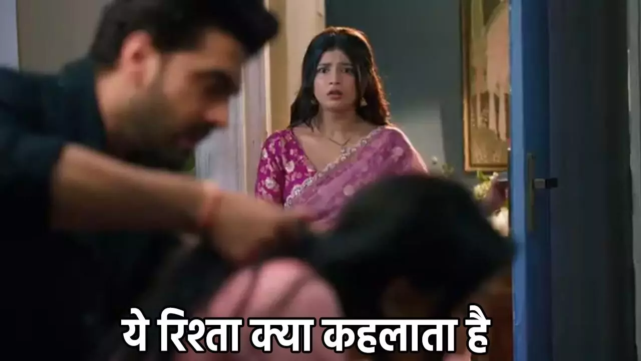 Yeh Rishta Kya Kehlata Hai Today Episode: इस हाल में अरमान-रूही को बाथरूम में देख दंग रह जाएगी अभिरा, अब होगा ये बड़ा तमाशा…