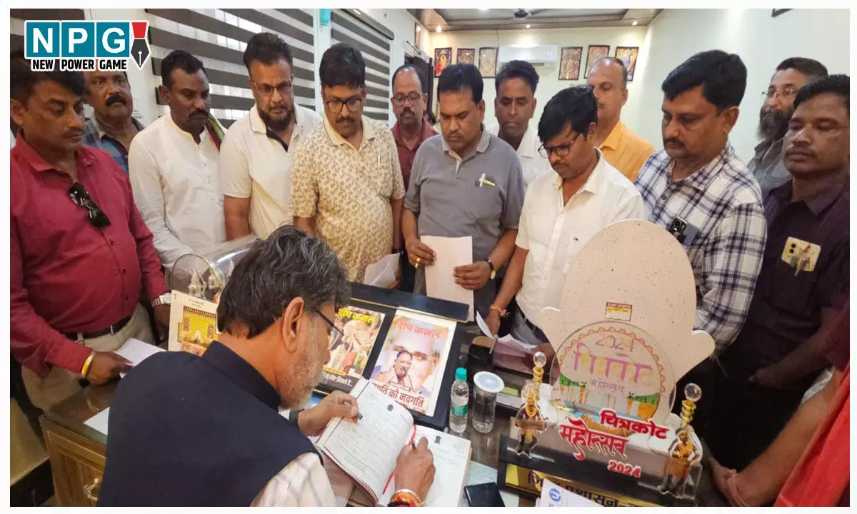 Teacher News: CG बीजेपी अध्यक्ष ने मुख्यमंत्री को लिखा क्रमोंन्नति देने पत्र, जनरल आदेश करने की अनुशंसा की