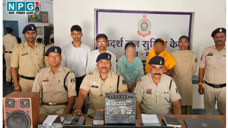 Janjgir News: बीमारी ठीक करने के नाम पर धर्मांतरण, 4 आरोपी गिरफ्तार