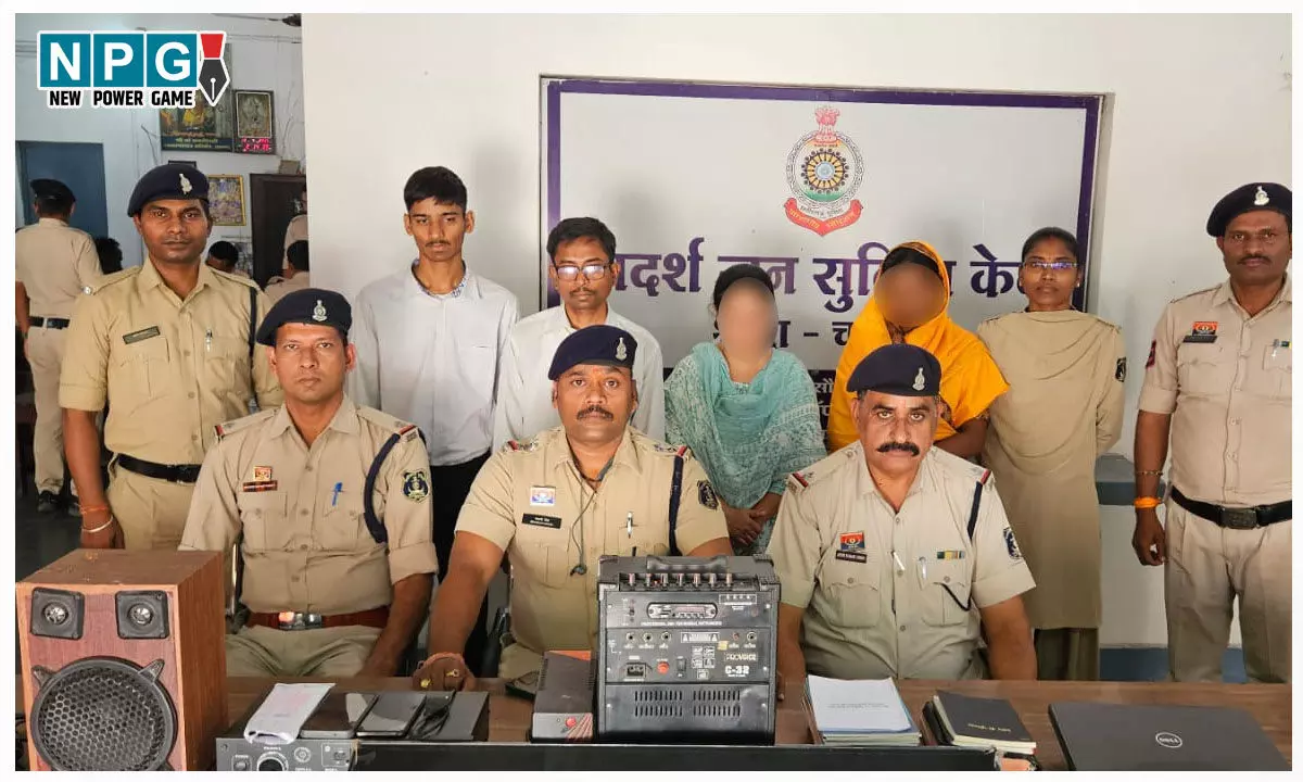 Janjgir News: बीमारी ठीक करने के नाम पर धर्मांतरण, 4 आरोपी गिरफ्तार