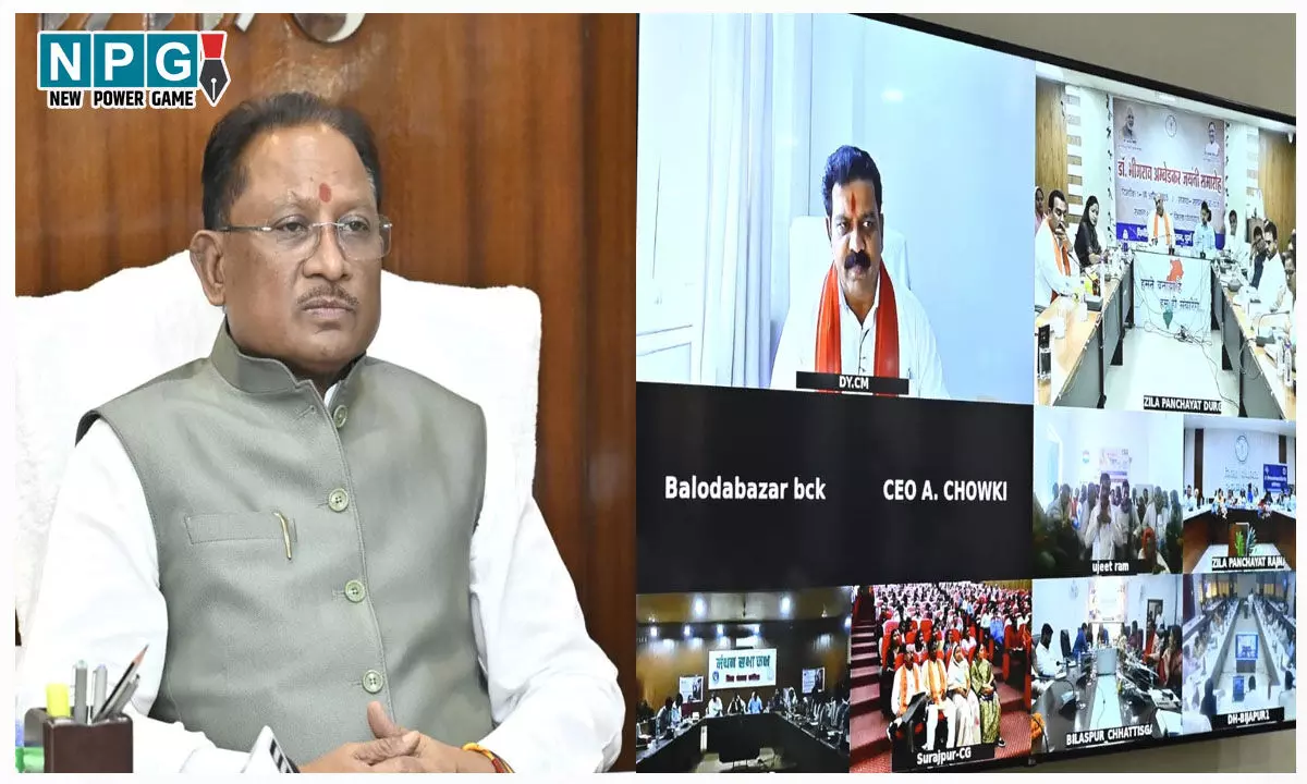 CG News: मोदी की एक और गारंटी हुई पूरी, प्रदेश की 1460 ग्राम पंचायतों में शुरू होगी नगद भुगतान की सुविधा सहित अन्य डिजिटल सेवाएं