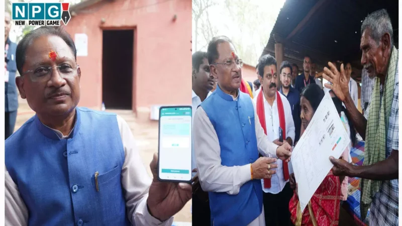 मुख्यमंत्री ने जगदलपुर के गांव से किया मोर दुआर-साय सरकार महाअभियान का शुभारंभ, CM विष्णुदेव बोले-पात्र परिवारों को पक्का मकान दिलाना हमारी जिम्मेदारी