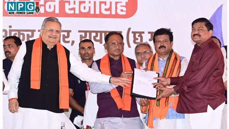 छत्तीसगढ़ की पीडीएस व्यवस्था पूरे देश में सर्वश्रेष्ठ,  मुख्यमंत्री विष्णु देव साय सिविल सप्लाईज कॉर्पाेरेशन लिमिटेड के नवनियुक्त अध्यक्ष के पदभार ग्रहण में हुए शामिल