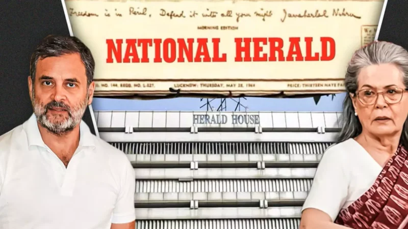 National Herald Case Timeline: नेशनल हेराल्ड केस में बड़ा खुलासा! 988 करोड़ की मनी लॉन्ड्रिंग का आरोप!, जानें पूरी टाइमलाइन